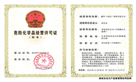 Hazardous chemicals business license
