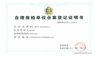 Self inspection unit registration certificate